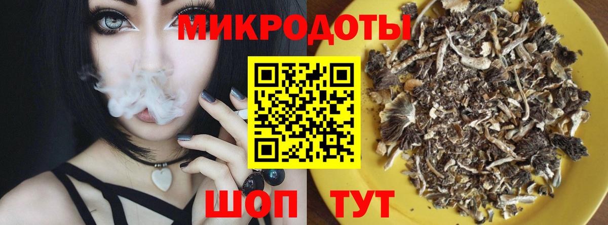 Галлюциногенные грибы ЛСД  Вход с VPN  Надым  Галлюциногенные грибы Cubensis 