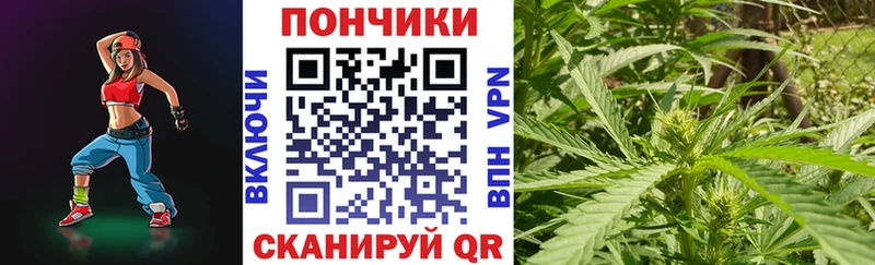 МАРИХУАНА White Widow  Надым 