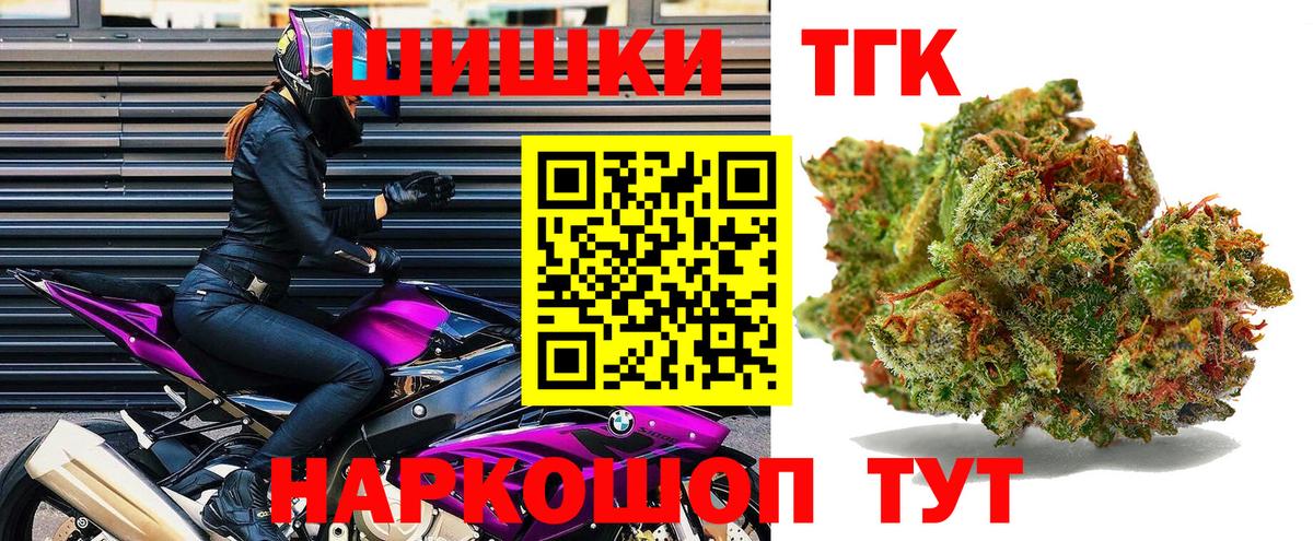 МАРИХУАНА Надым